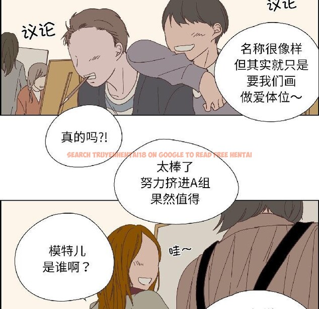 查看漫画純潔之罪 - 第33話 - tymanga.com中的4076614图片