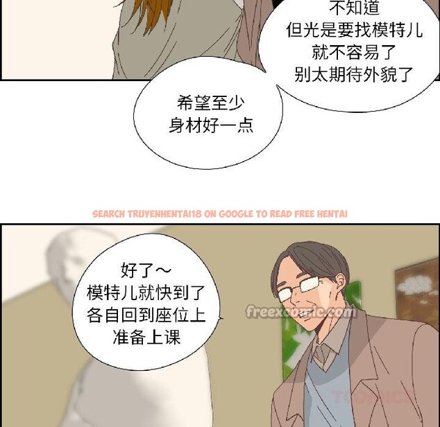 查看漫画純潔之罪 - 第33話 - tymanga.com中的4076615图片