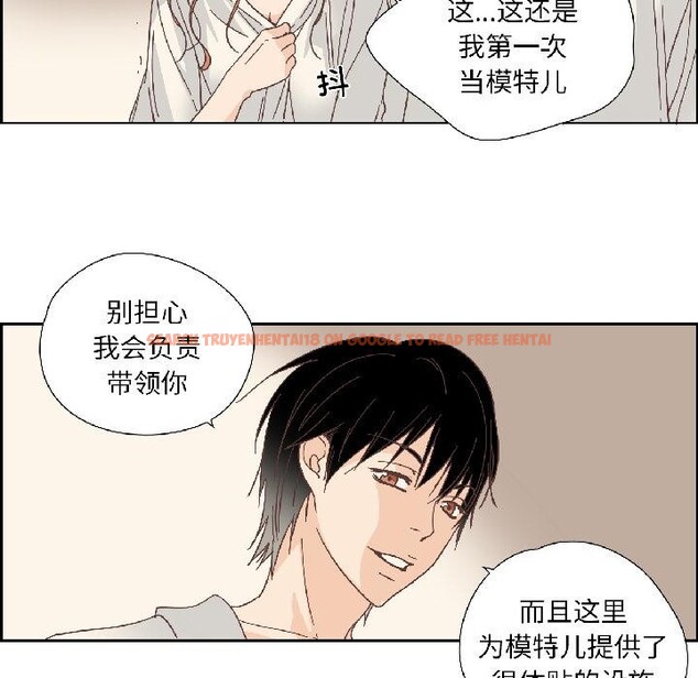 查看漫画純潔之罪 - 第33話 - tymanga.com中的4076619图片