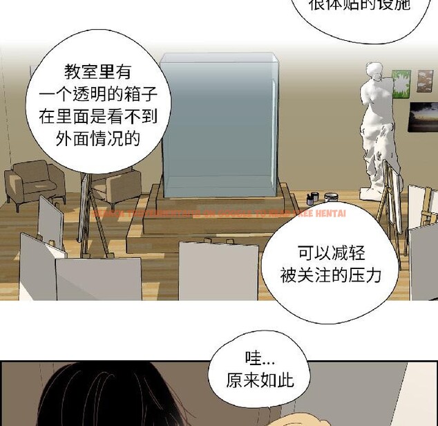 查看漫画純潔之罪 - 第33話 - tymanga.com中的4076620图片