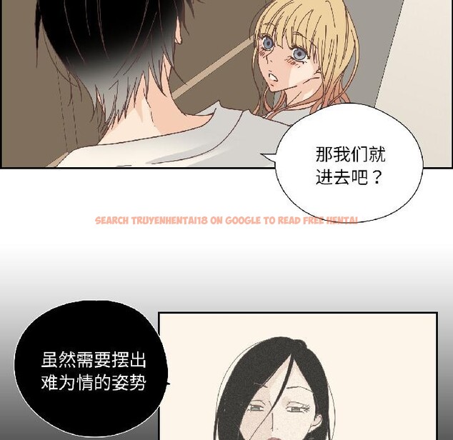 查看漫画純潔之罪 - 第33話 - tymanga.com中的4076621图片