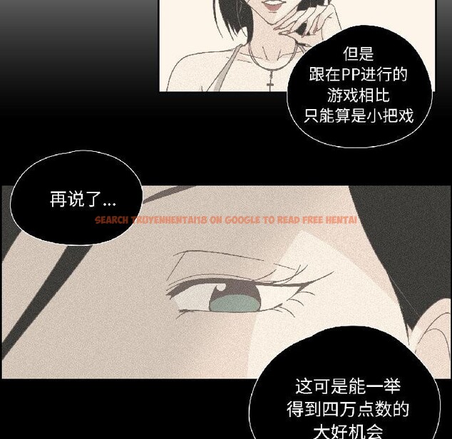 查看漫画純潔之罪 - 第33話 - tymanga.com中的4076622图片