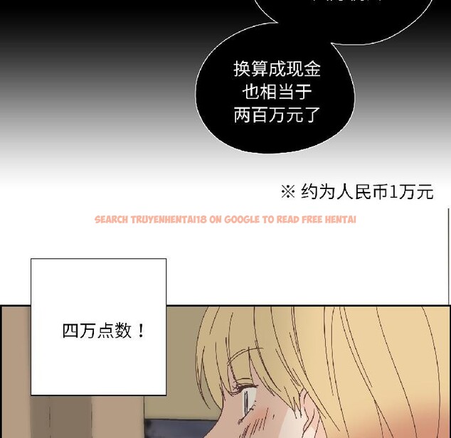 查看漫画純潔之罪 - 第33話 - tymanga.com中的4076623图片