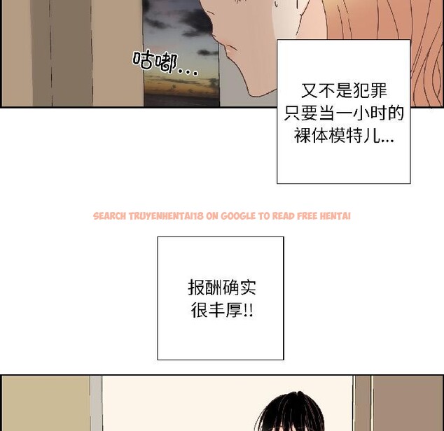 查看漫画純潔之罪 - 第33話 - tymanga.com中的4076624图片