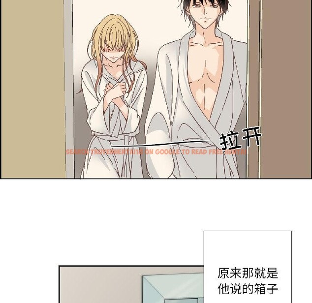 查看漫画純潔之罪 - 第33話 - tymanga.com中的4076625图片