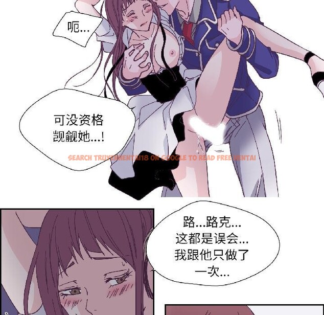 查看漫画純潔之罪 - 第33話 - tymanga.com中的4076637图片