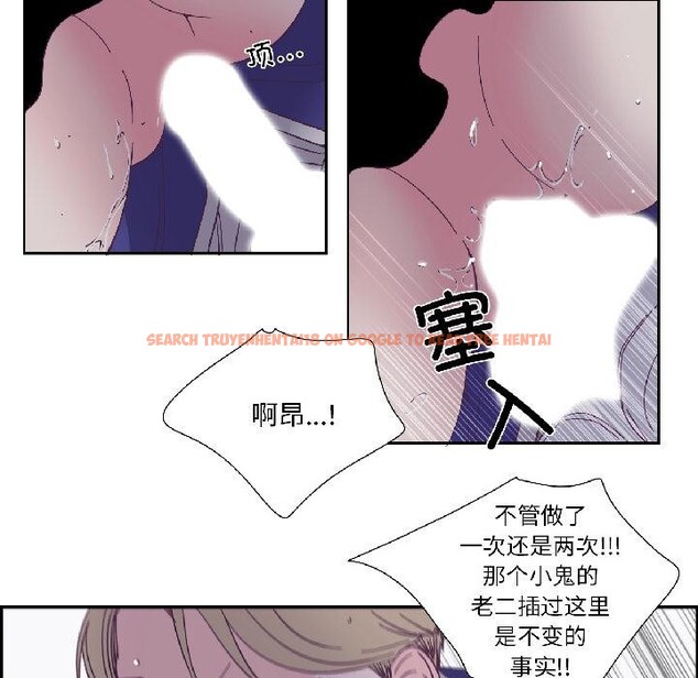 查看漫画純潔之罪 - 第33話 - tymanga.com中的4076639图片