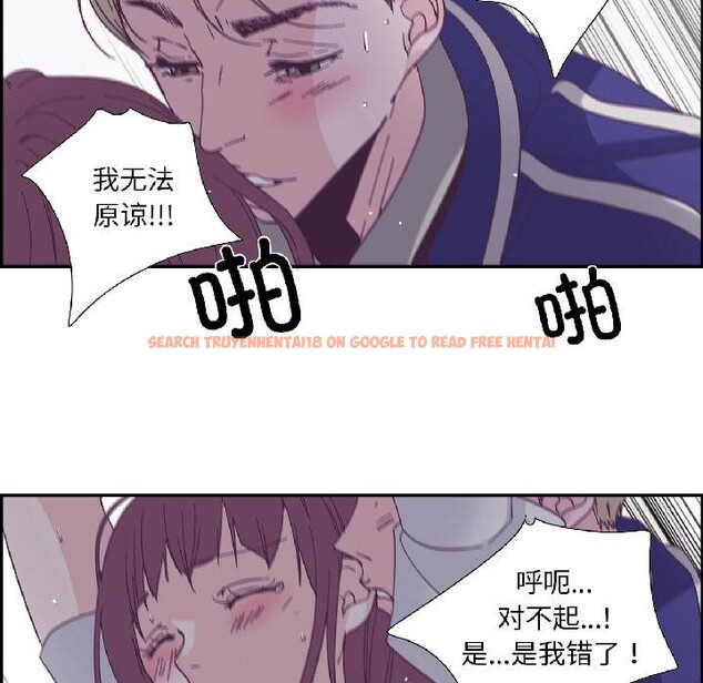 查看漫画純潔之罪 - 第33話 - tymanga.com中的4076640图片