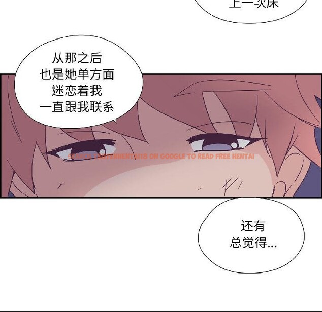 查看漫画純潔之罪 - 第33話 - tymanga.com中的4076647图片