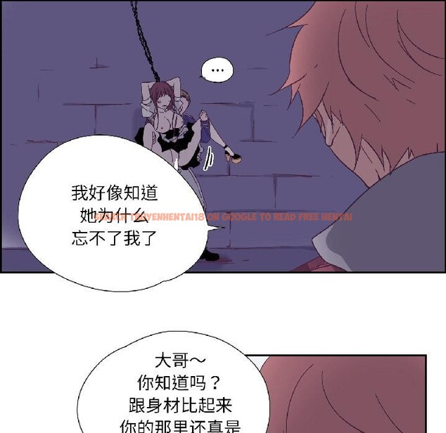 查看漫画純潔之罪 - 第33話 - tymanga.com中的4076648图片