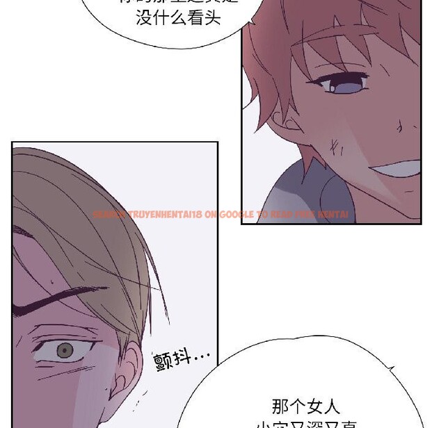 查看漫画純潔之罪 - 第33話 - tymanga.com中的4076649图片