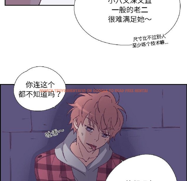 查看漫画純潔之罪 - 第33話 - tymanga.com中的4076650图片