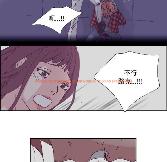 查看漫画純潔之罪 - 第33話 - tymanga.com中的4076653图片