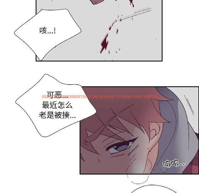 查看漫画純潔之罪 - 第33話 - tymanga.com中的4076654图片