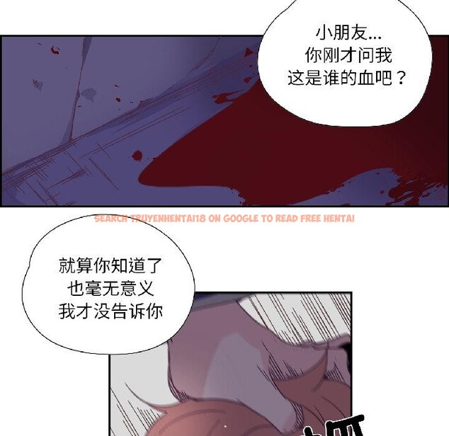 查看漫画純潔之罪 - 第33話 - tymanga.com中的4076655图片