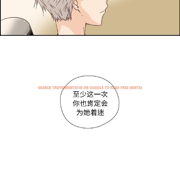 查看漫画純潔之罪 - 第33話 - tymanga.com中的4076661图片