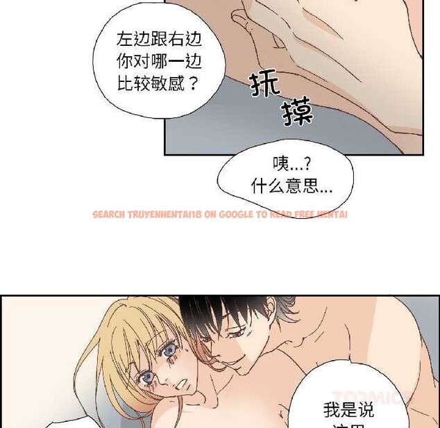 查看漫画純潔之罪 - 第34話 - tymanga.com中的4102953图片