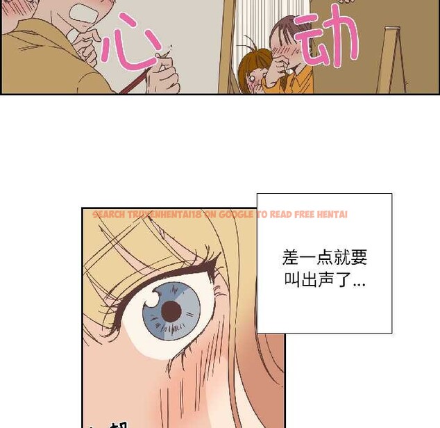 查看漫画純潔之罪 - 第34話 - tymanga.com中的4102955图片