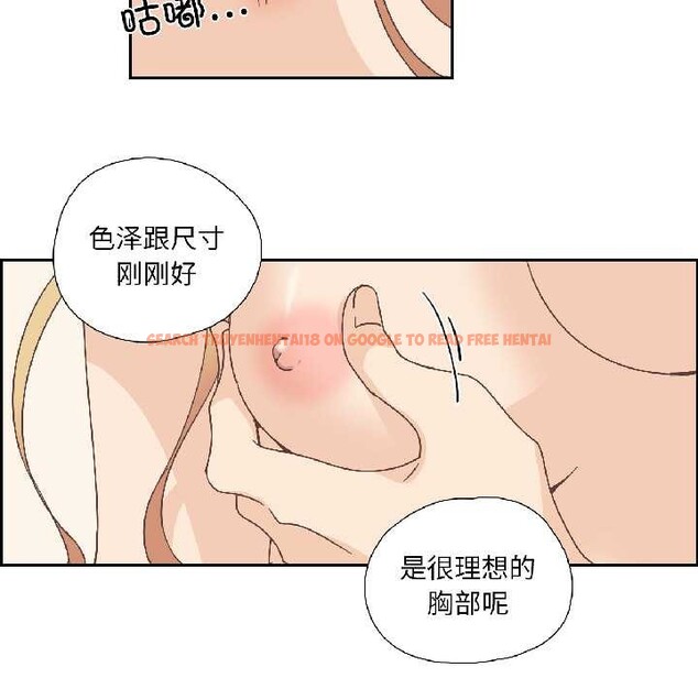 查看漫画純潔之罪 - 第34話 - tymanga.com中的4102956图片