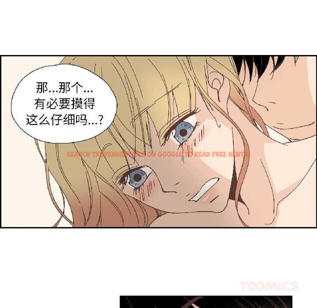 查看漫画純潔之罪 - 第34話 - tymanga.com中的4102957图片