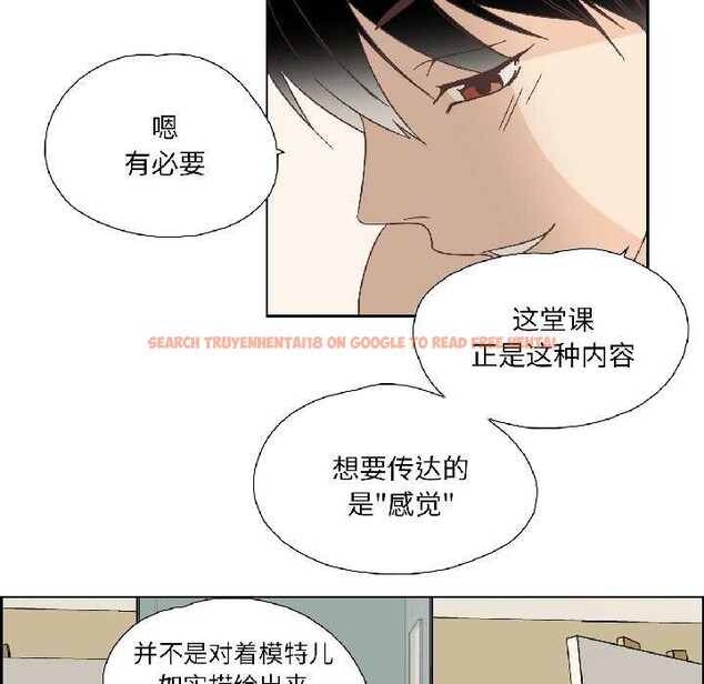 查看漫画純潔之罪 - 第34話 - tymanga.com中的4102958图片