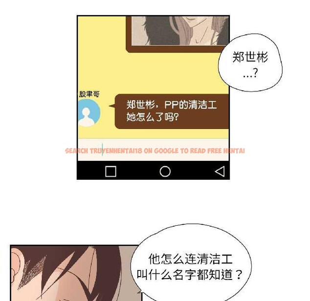 查看漫画純潔之罪 - 第34話 - tymanga.com中的4102966图片