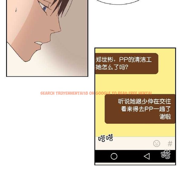 查看漫画純潔之罪 - 第34話 - tymanga.com中的4102967图片