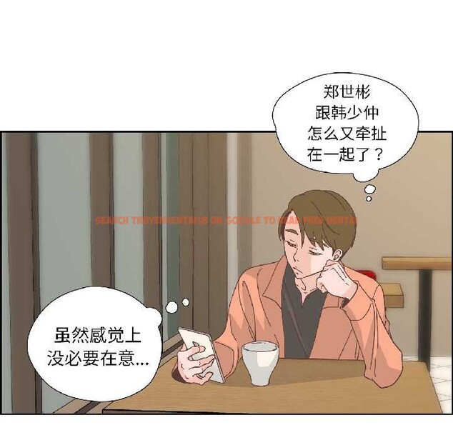 查看漫画純潔之罪 - 第34話 - tymanga.com中的4102968图片