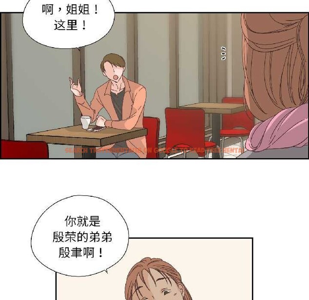 查看漫画純潔之罪 - 第34話 - tymanga.com中的4102970图片