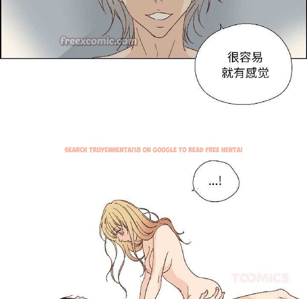 查看漫画純潔之罪 - 第34話 - tymanga.com中的4102977图片