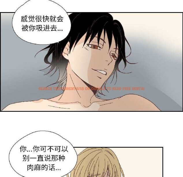 查看漫画純潔之罪 - 第34話 - tymanga.com中的4102979图片