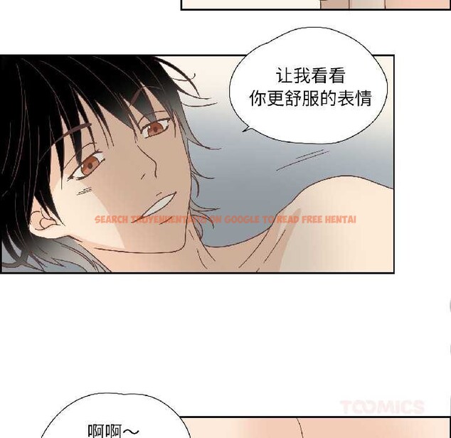 查看漫画純潔之罪 - 第34話 - tymanga.com中的4102985图片