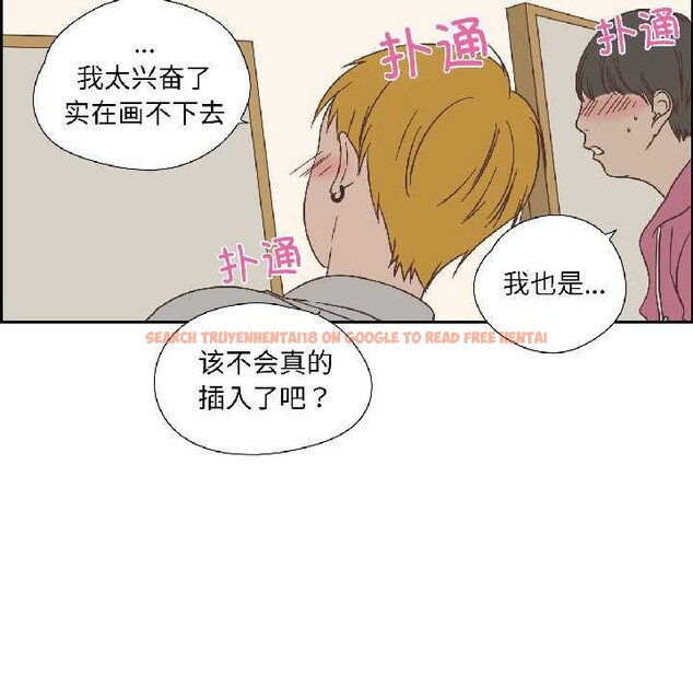 查看漫画純潔之罪 - 第34話 - tymanga.com中的4102987图片