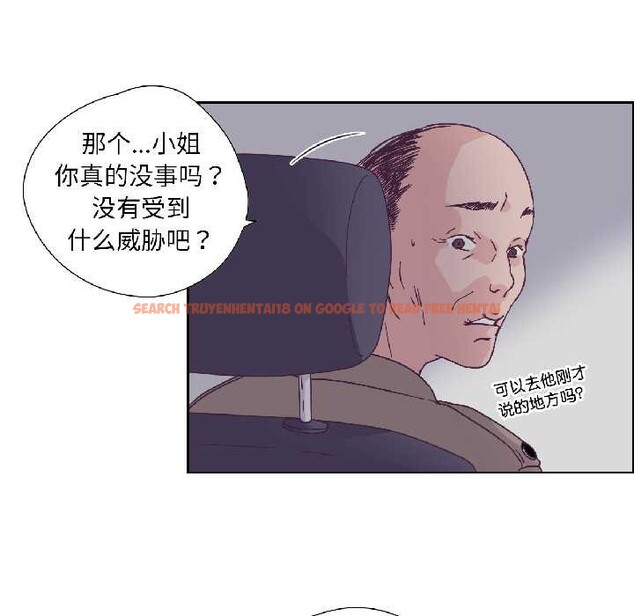 查看漫画純潔之罪 - 第34話 - tymanga.com中的4103015图片