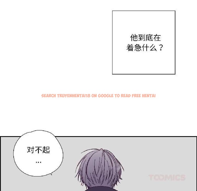 查看漫画純潔之罪 - 第34話 - tymanga.com中的4103021图片