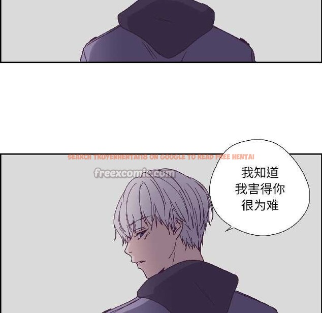 查看漫画純潔之罪 - 第34話 - tymanga.com中的4103022图片