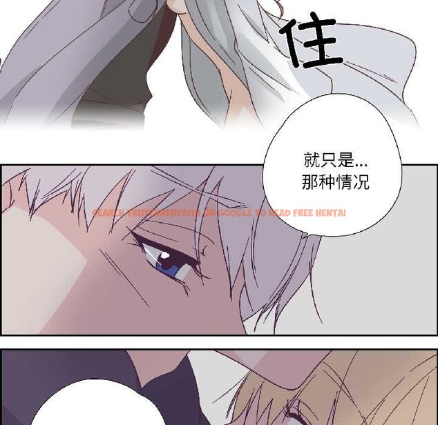 查看漫画純潔之罪 - 第34話 - tymanga.com中的4103026图片