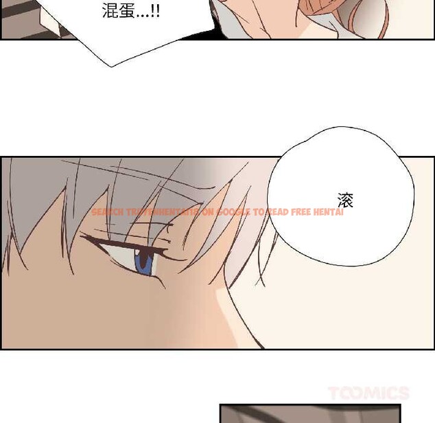 查看漫画純潔之罪 - 第35話 - sayhentaiz.net中的4124608图片