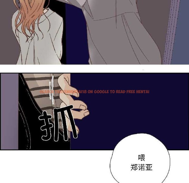 查看漫画純潔之罪 - 第35話 - sayhentaiz.net中的4124610图片