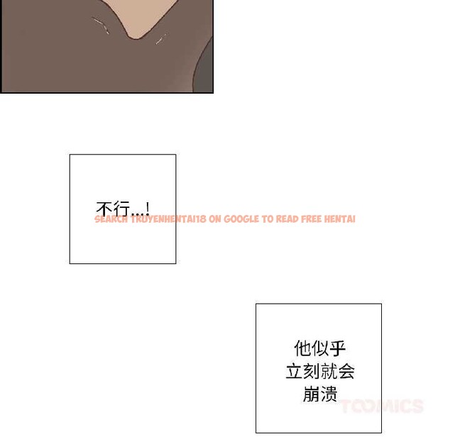 查看漫画純潔之罪 - 第35話 - sayhentaiz.net中的4124616图片