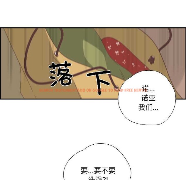 查看漫画純潔之罪 - 第35話 - sayhentaiz.net中的4124617图片