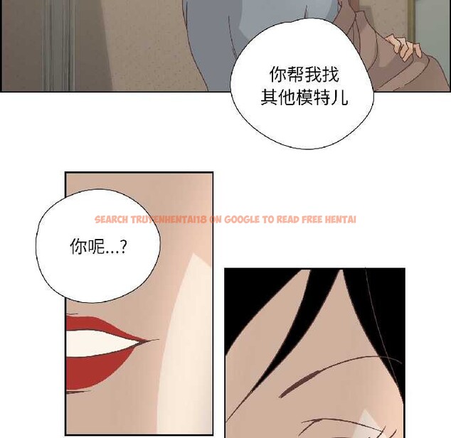 查看漫画純潔之罪 - 第35話 - sayhentaiz.net中的4124622图片