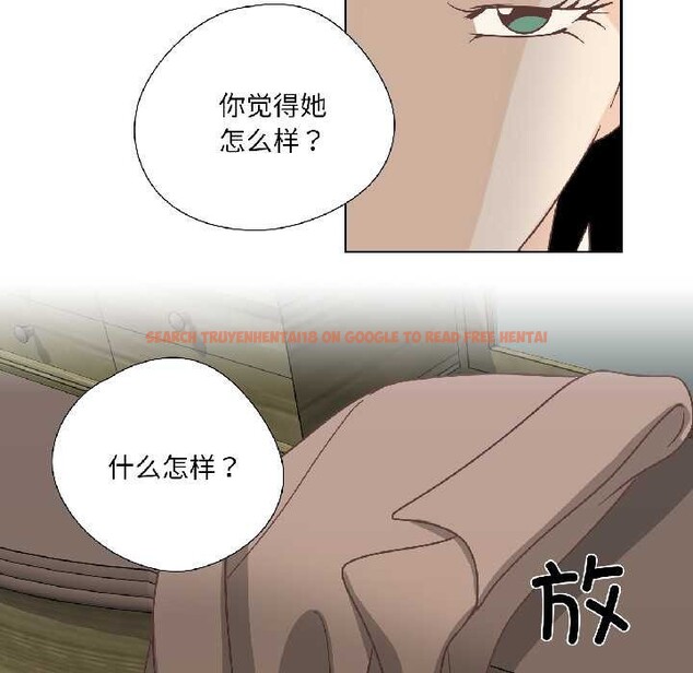 查看漫画純潔之罪 - 第35話 - sayhentaiz.net中的4124623图片