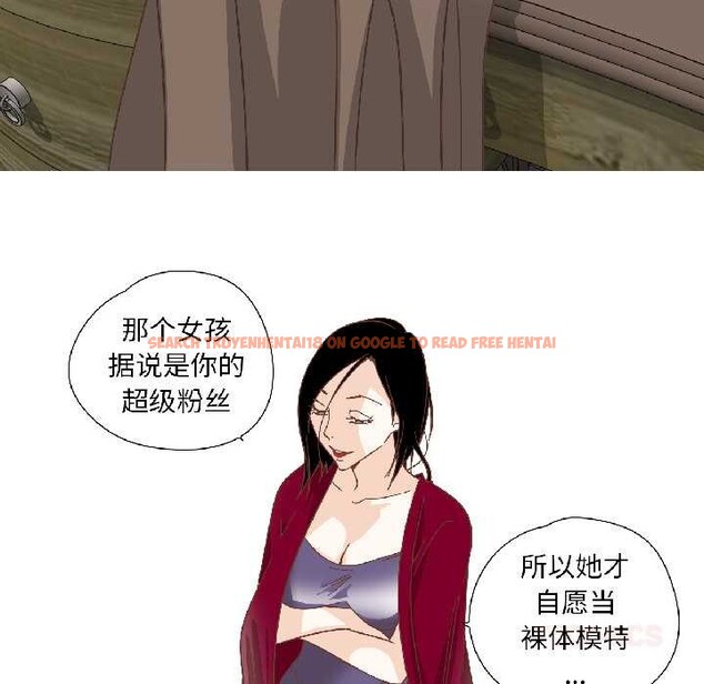 查看漫画純潔之罪 - 第35話 - sayhentaiz.net中的4124624图片