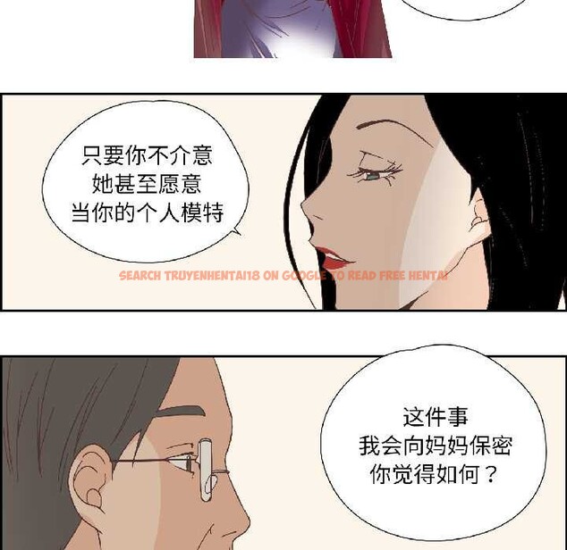 查看漫画純潔之罪 - 第35話 - sayhentaiz.net中的4124625图片