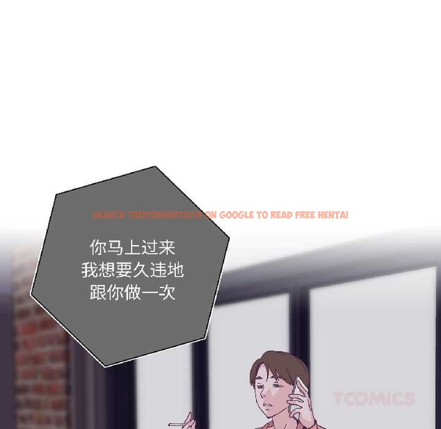 查看漫画純潔之罪 - 第35話 - sayhentaiz.net中的4124632图片