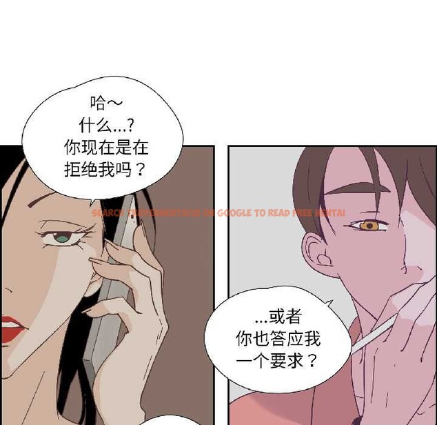 查看漫画純潔之罪 - 第35話 - sayhentaiz.net中的4124634图片