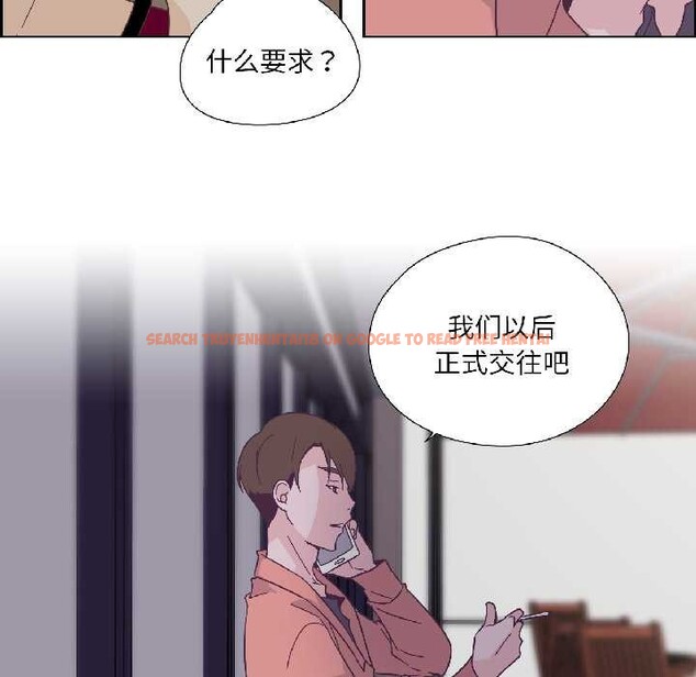 查看漫画純潔之罪 - 第35話 - sayhentaiz.net中的4124635图片