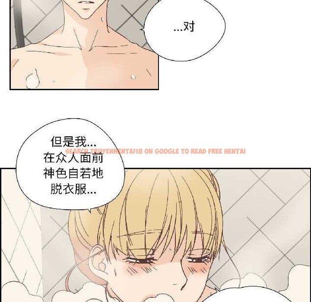 查看漫画純潔之罪 - 第35話 - sayhentaiz.net中的4124642图片