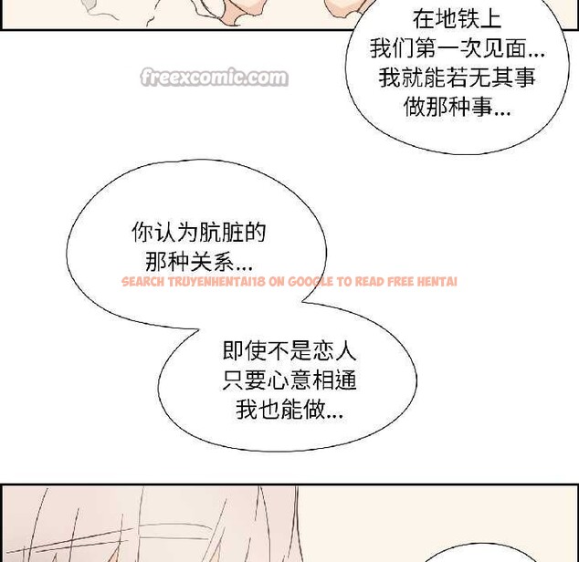 查看漫画純潔之罪 - 第35話 - sayhentaiz.net中的4124643图片